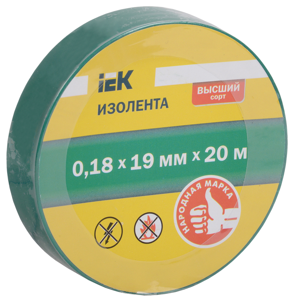 Insulation tape 0,18?19mm green 20m