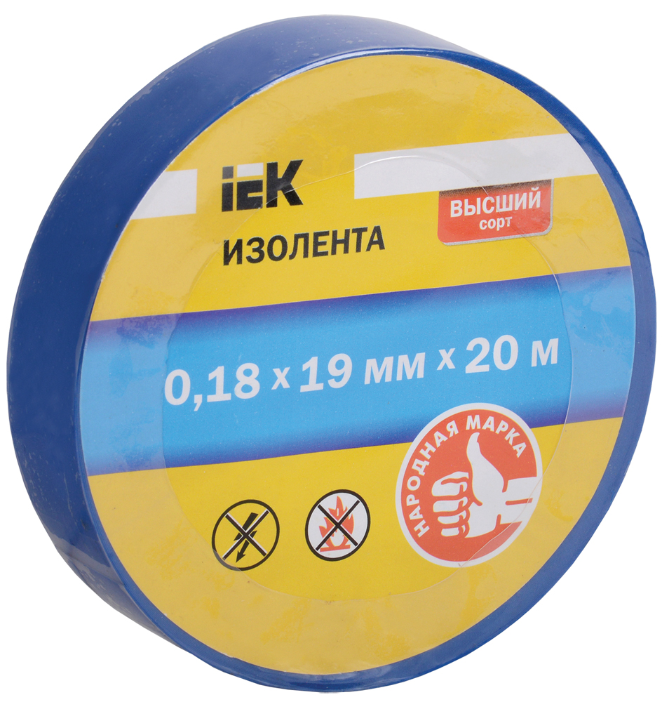 Insulation tape 0,18?19mm blue 20m