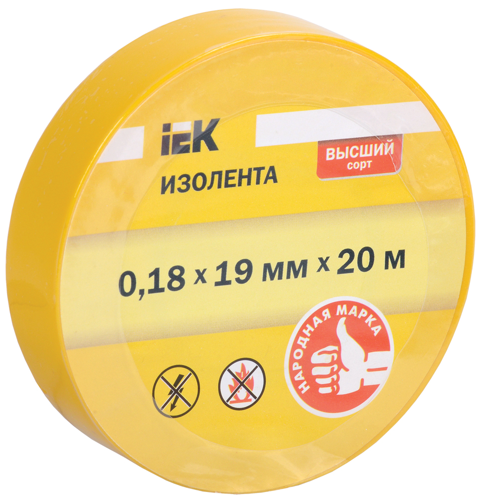 Insulation tape 0,18?19mm yellow 20m